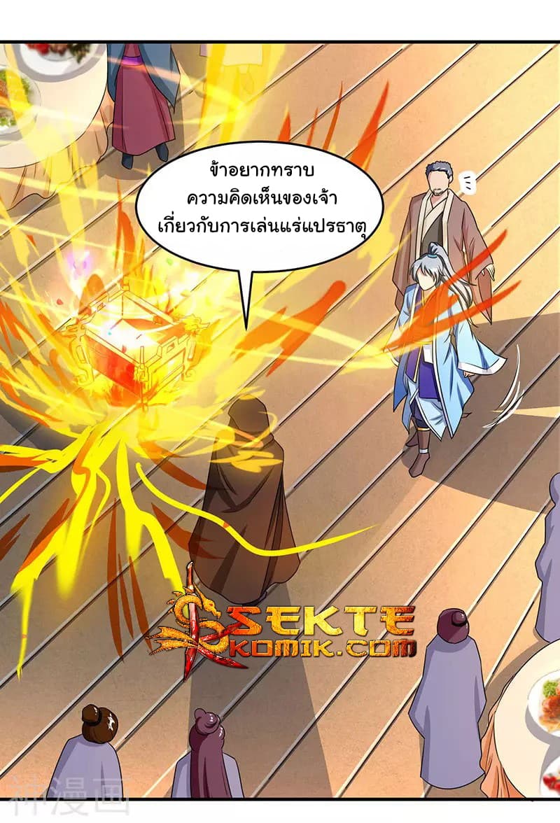 เธญเนเธฒเธReborn 80000 Years