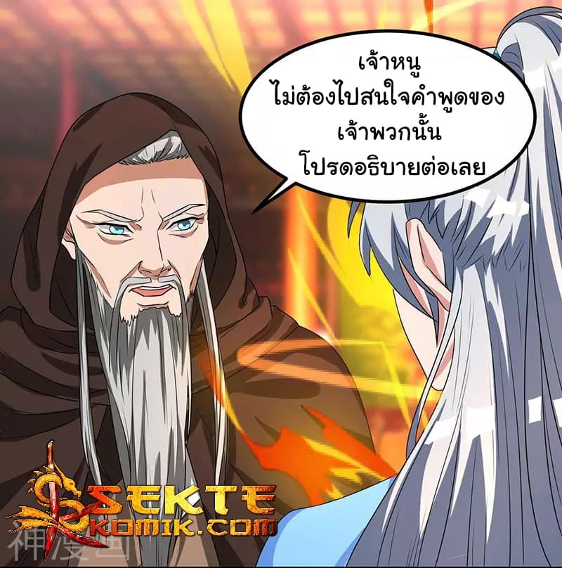 เธญเนเธฒเธReborn 80000 Years