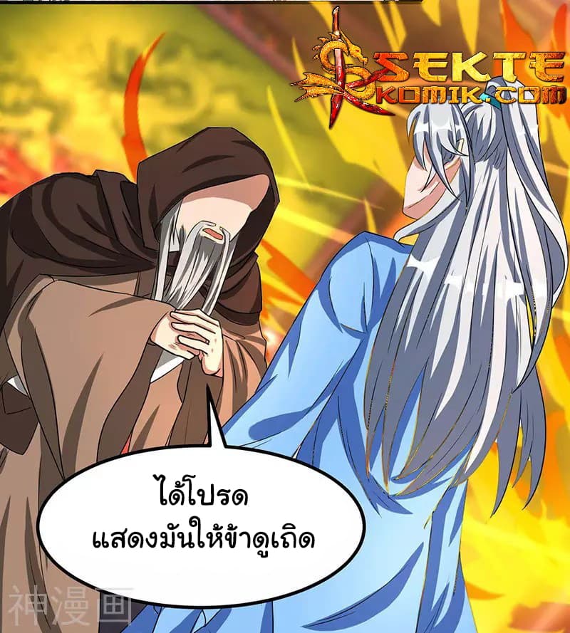 เธญเนเธฒเธReborn 80000 Years