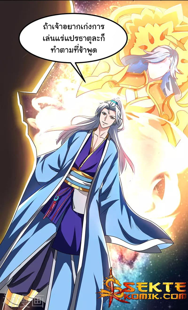 เธญเนเธฒเธReborn 80000 Years