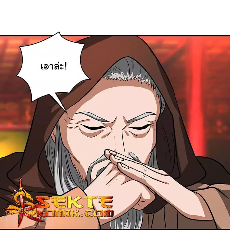 เธญเนเธฒเธReborn 80000 Years