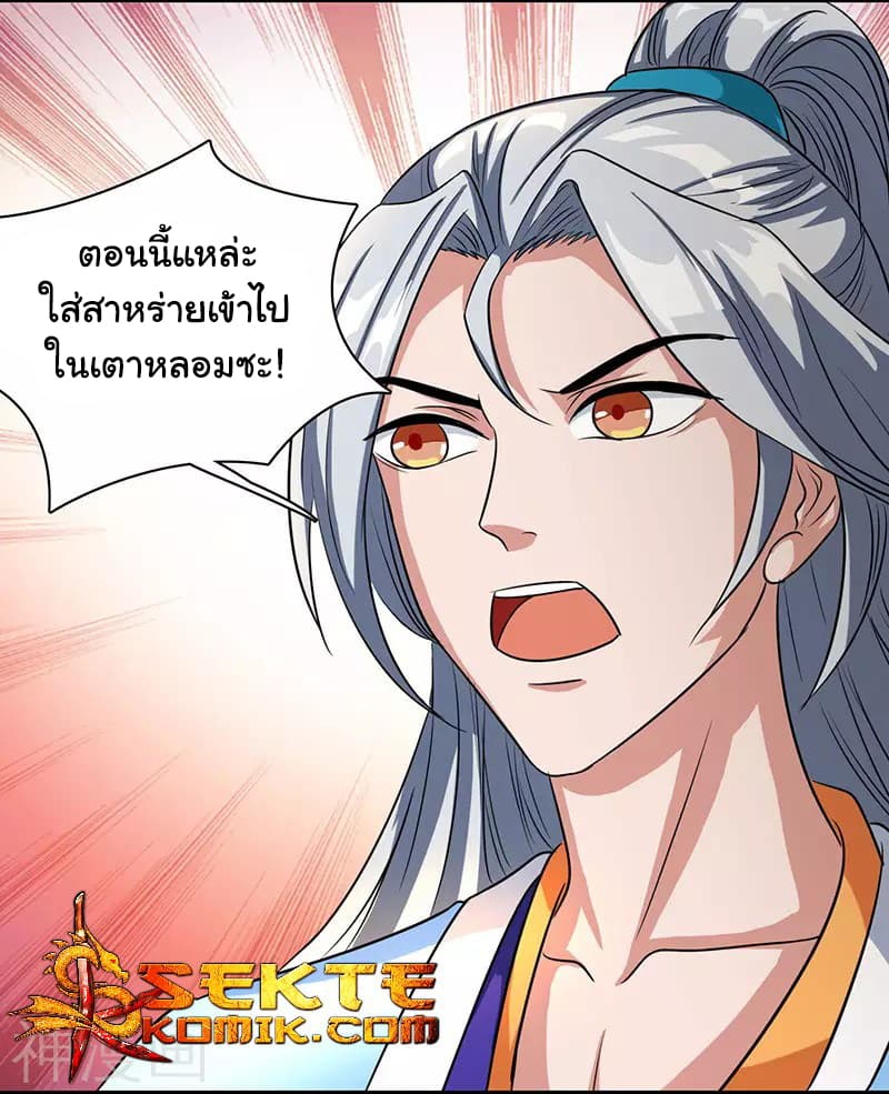 เธญเนเธฒเธReborn 80000 Years