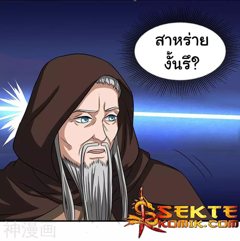 เธญเนเธฒเธReborn 80000 Years