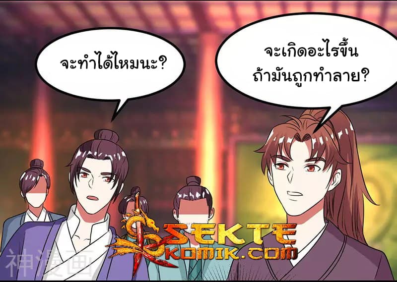 เธญเนเธฒเธReborn 80000 Years