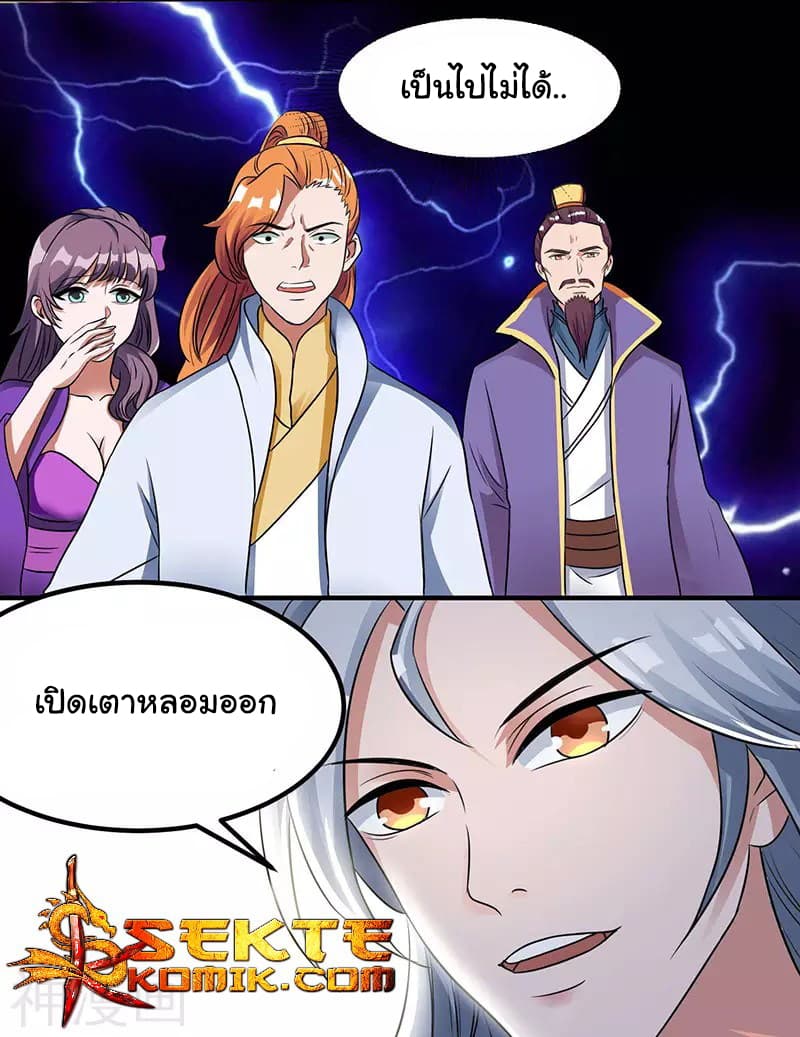 เธญเนเธฒเธReborn 80000 Years