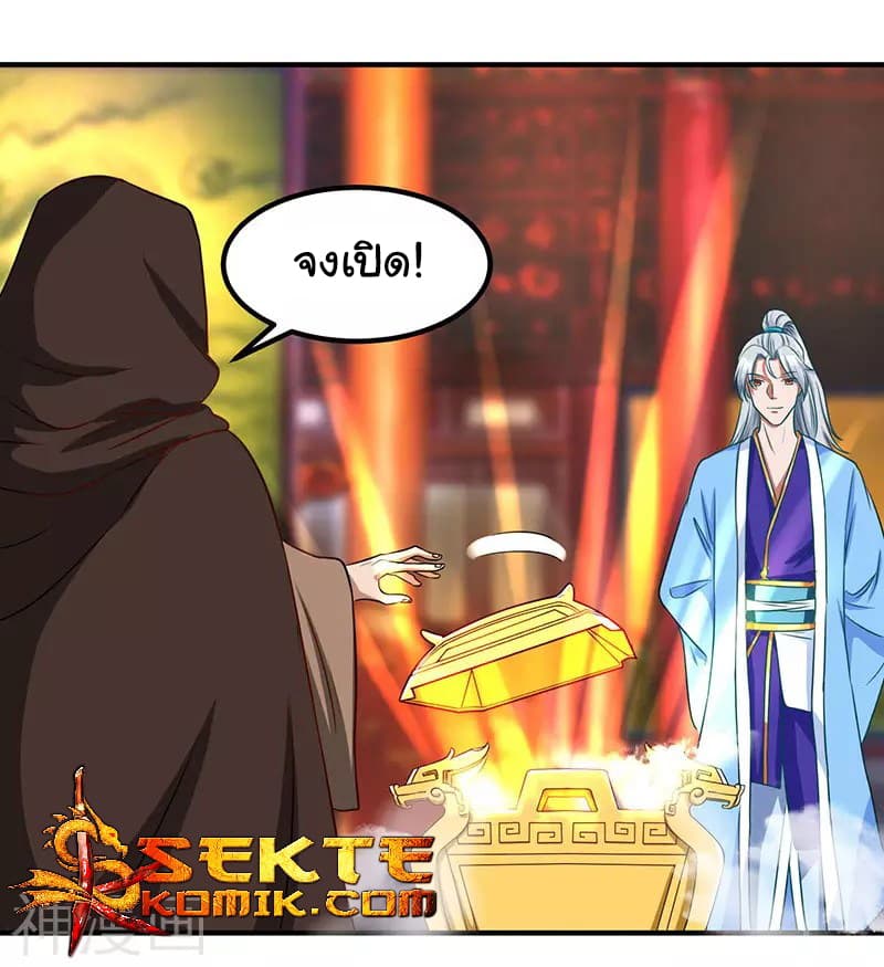 เธญเนเธฒเธReborn 80000 Years