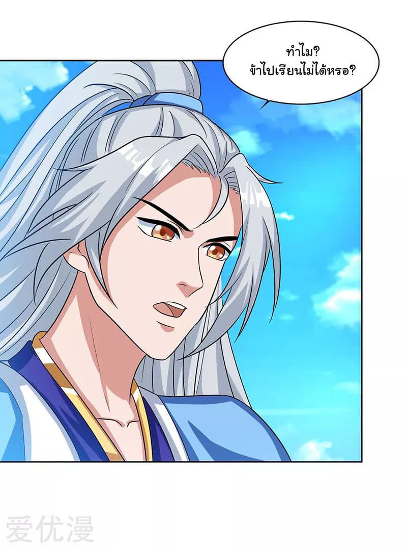 เธญเนเธฒเธReborn 80000 Years