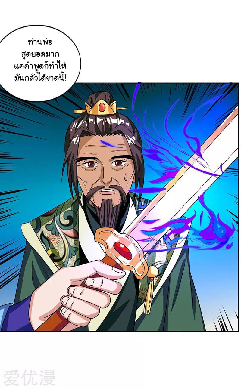 เธญเนเธฒเธReborn 80000 Years