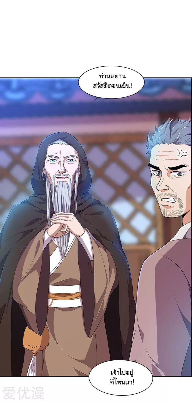 เธญเนเธฒเธReborn 80000 Years