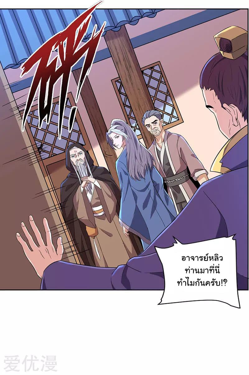 เธญเนเธฒเธReborn 80000 Years
