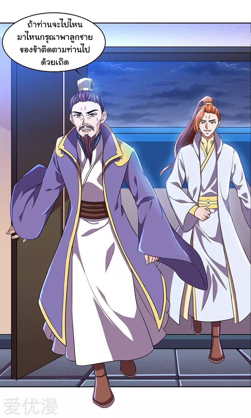 เธญเนเธฒเธReborn 80000 Years