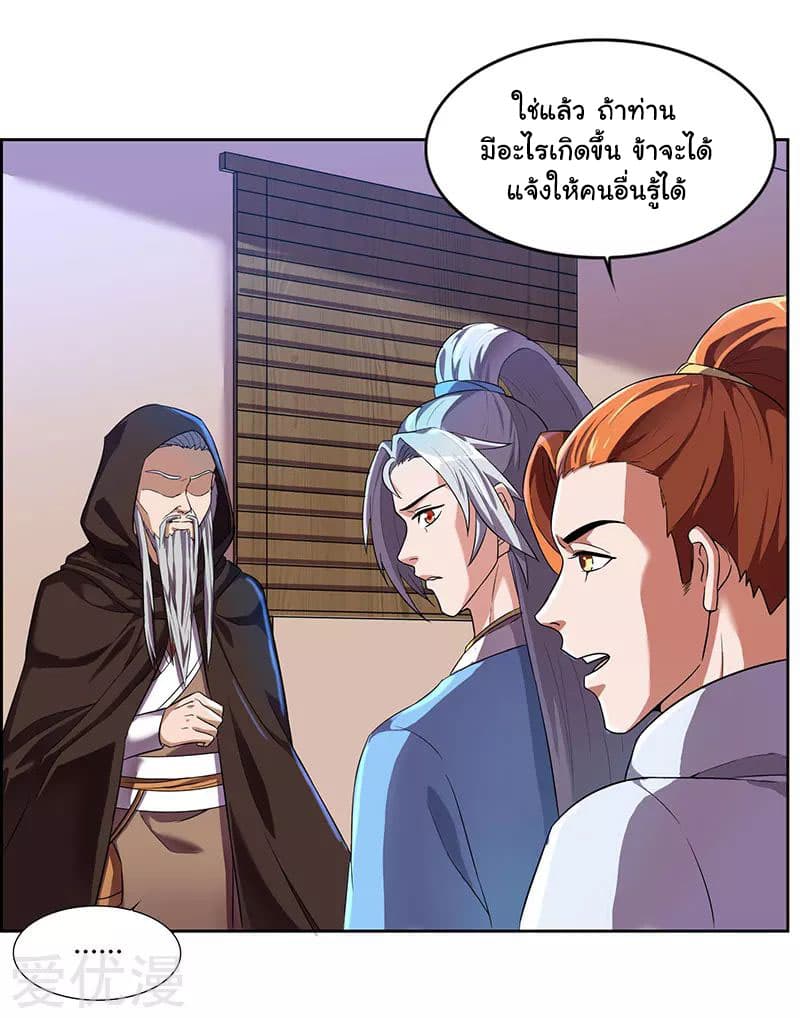 เธญเนเธฒเธReborn 80000 Years