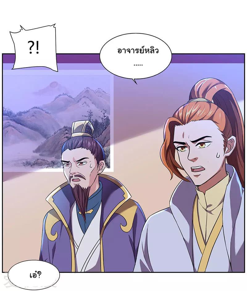 เธญเนเธฒเธReborn 80000 Years