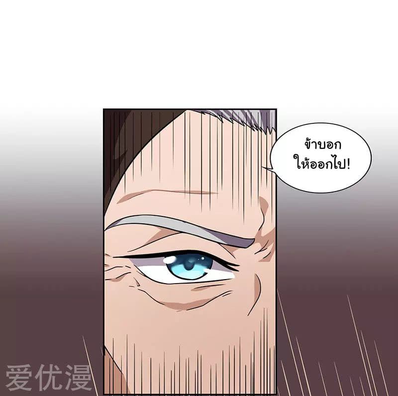 เธญเนเธฒเธReborn 80000 Years