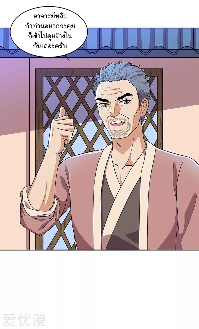 เธญเนเธฒเธReborn 80000 Years