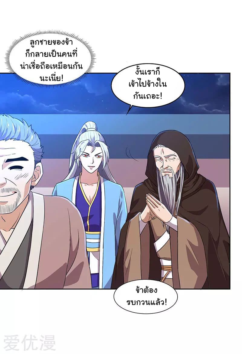 เธญเนเธฒเธReborn 80000 Years