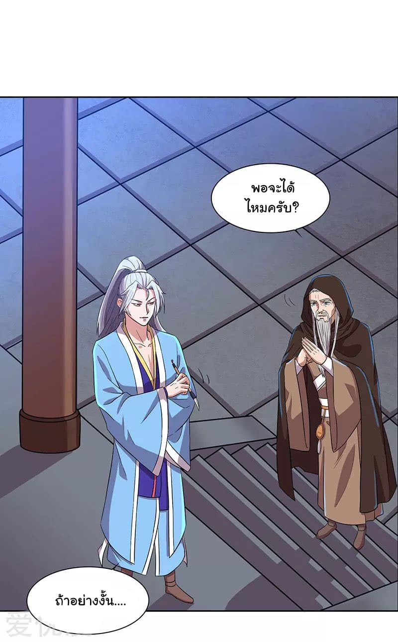 เธญเนเธฒเธReborn 80000 Years