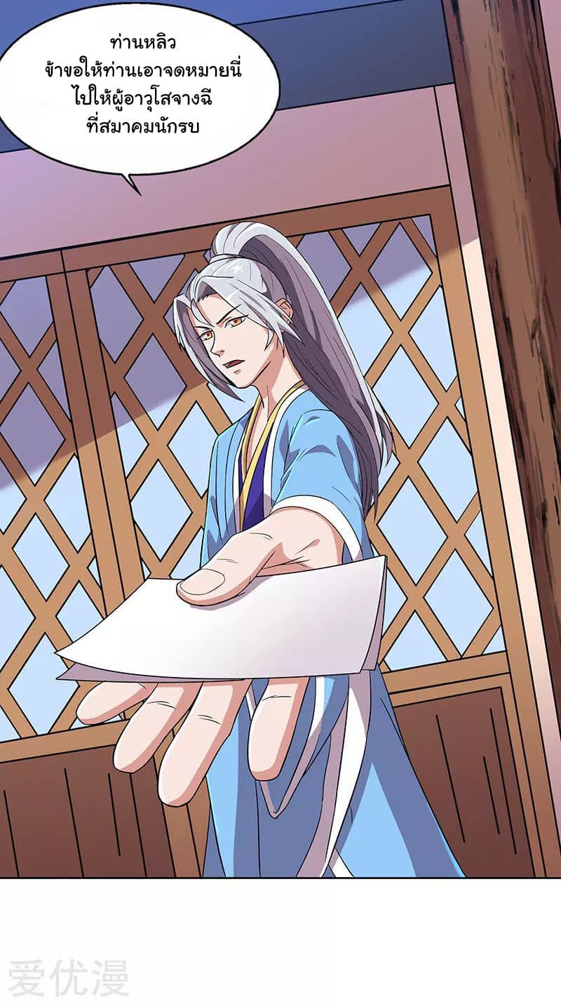เธญเนเธฒเธReborn 80000 Years