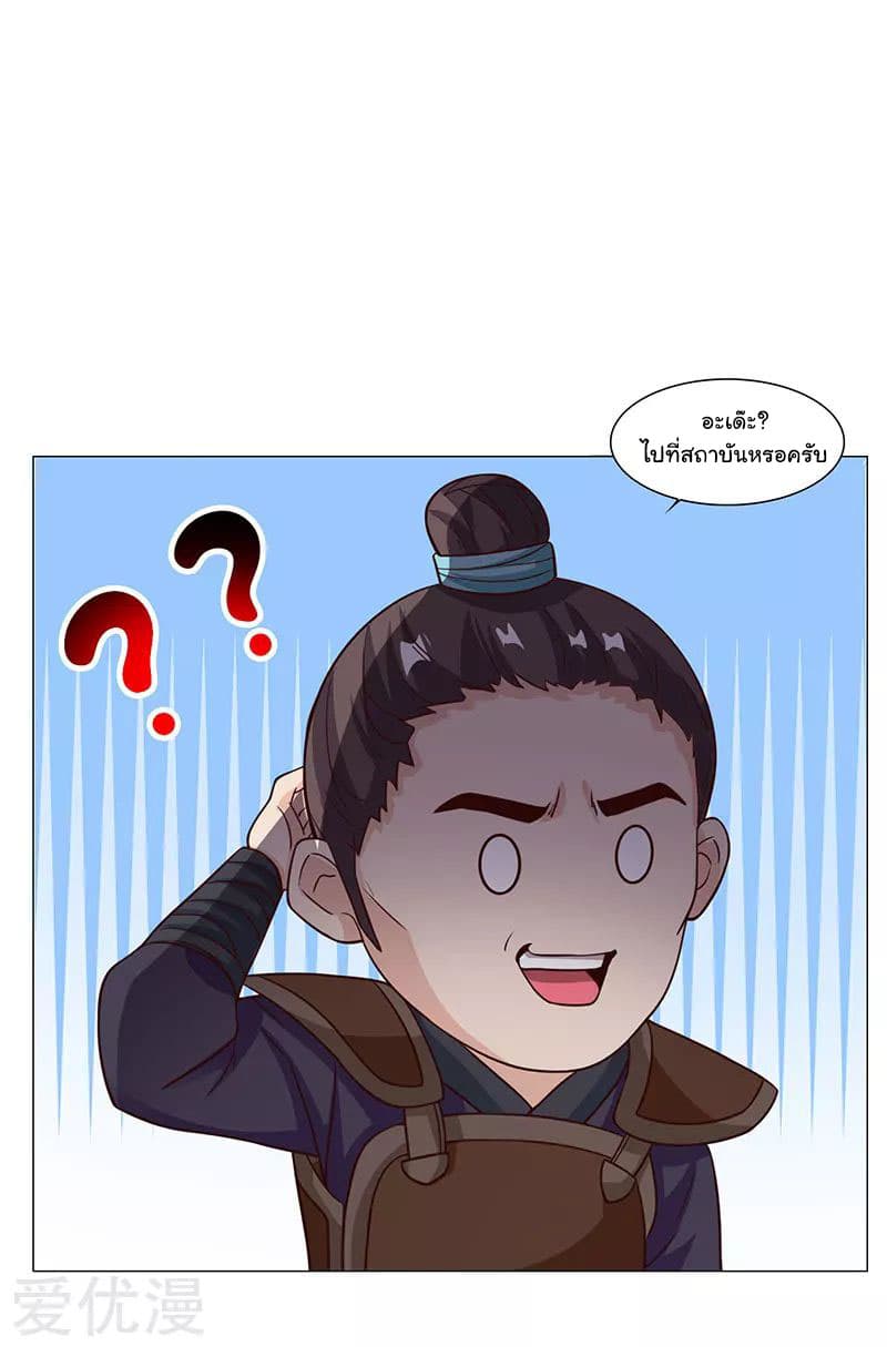 เธญเนเธฒเธReborn 80000 Years