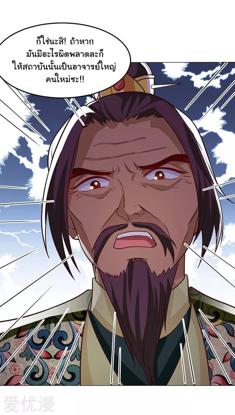 เธญเนเธฒเธReborn 80000 Years