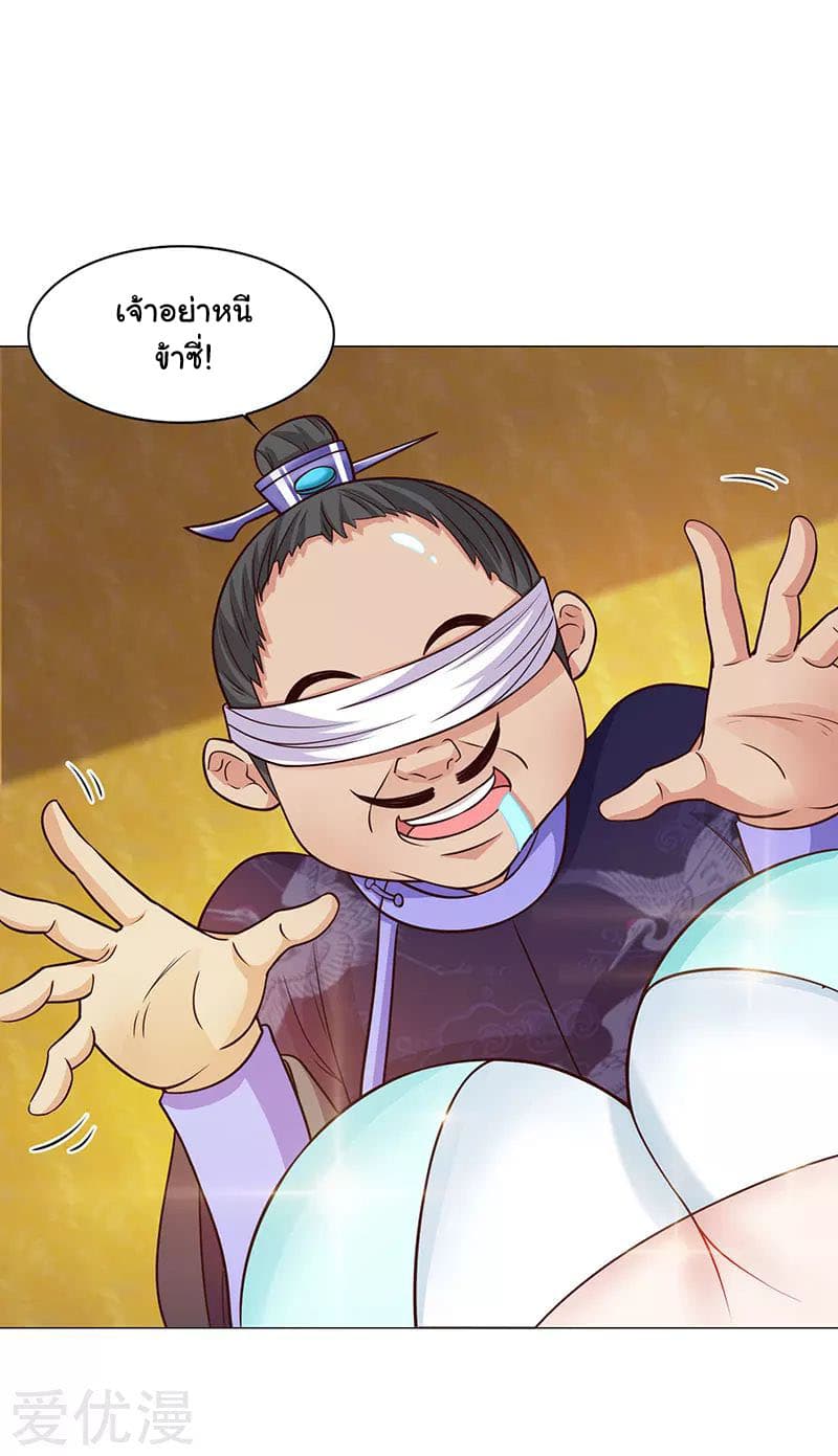 เธญเนเธฒเธReborn 80000 Years