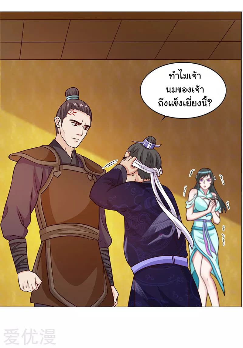 เธญเนเธฒเธReborn 80000 Years