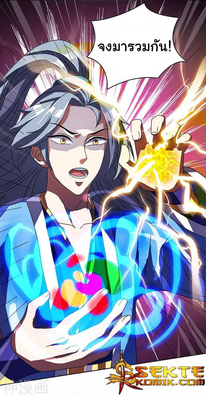 เธญเนเธฒเธReborn 80000 Years