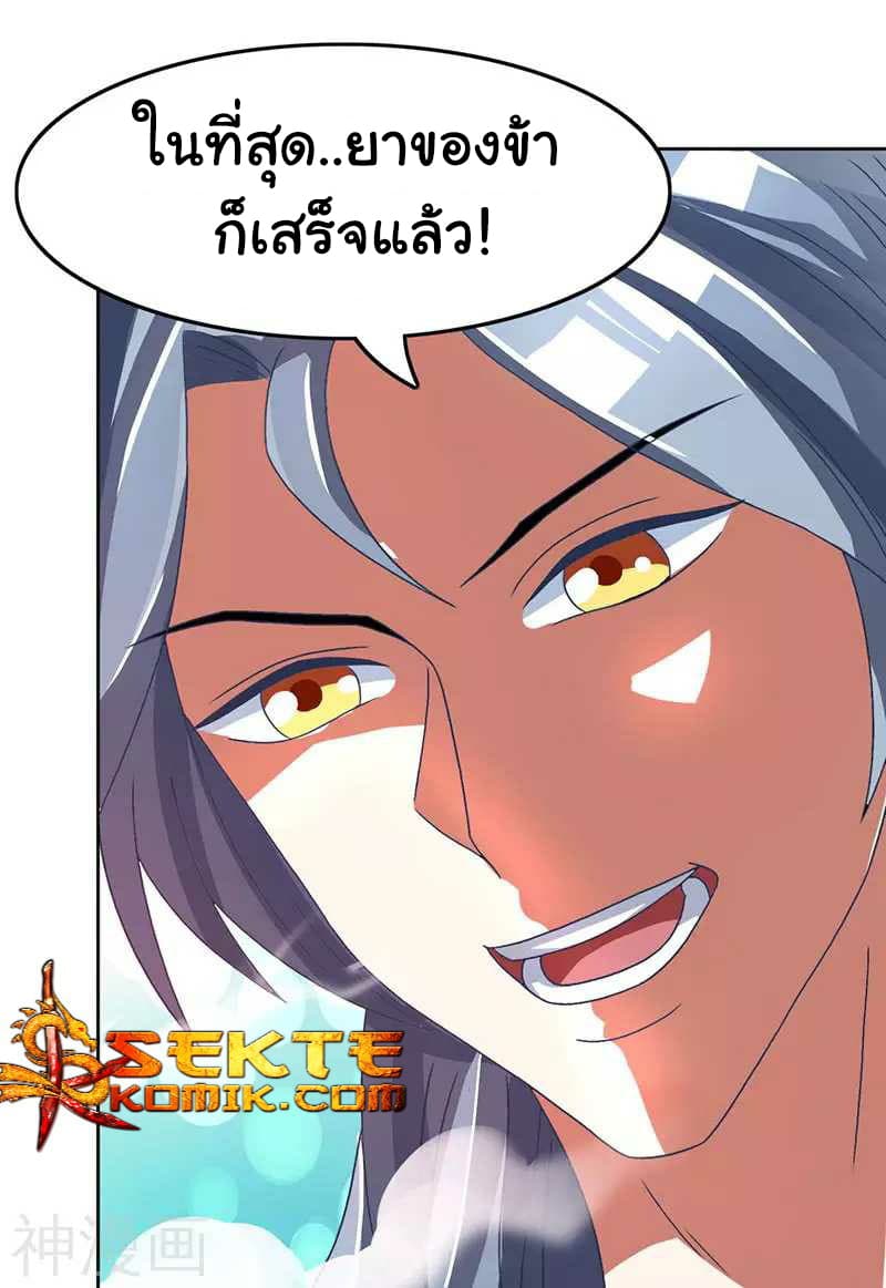 เธญเนเธฒเธReborn 80000 Years