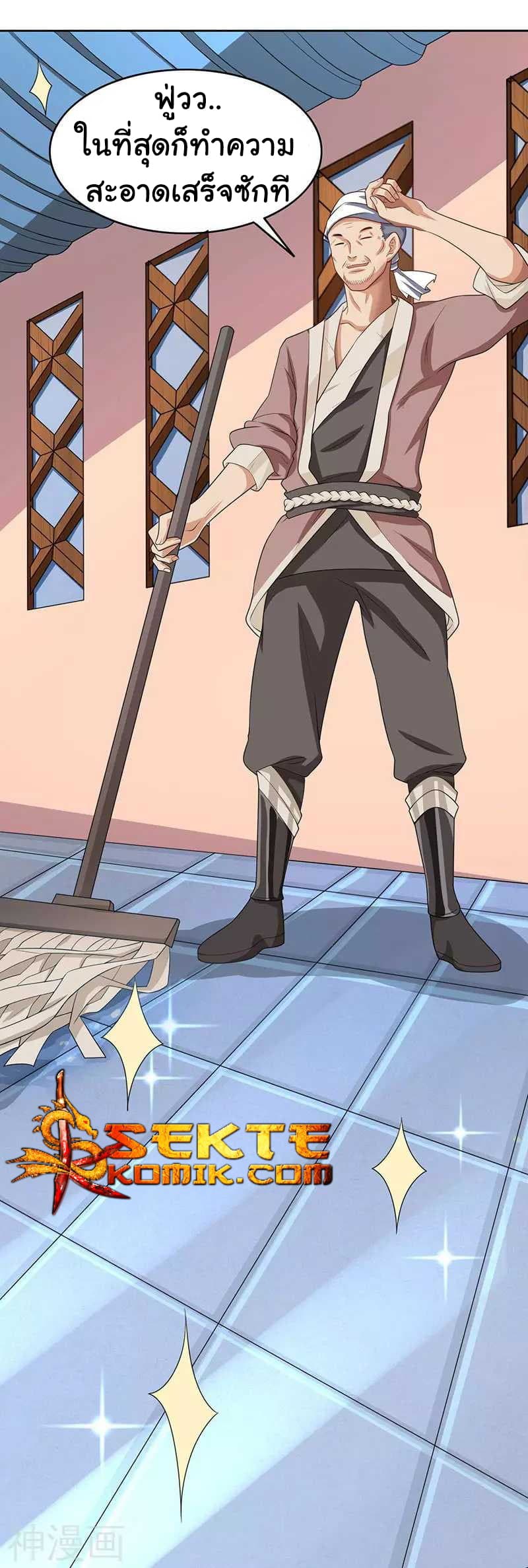 เธญเนเธฒเธReborn 80000 Years