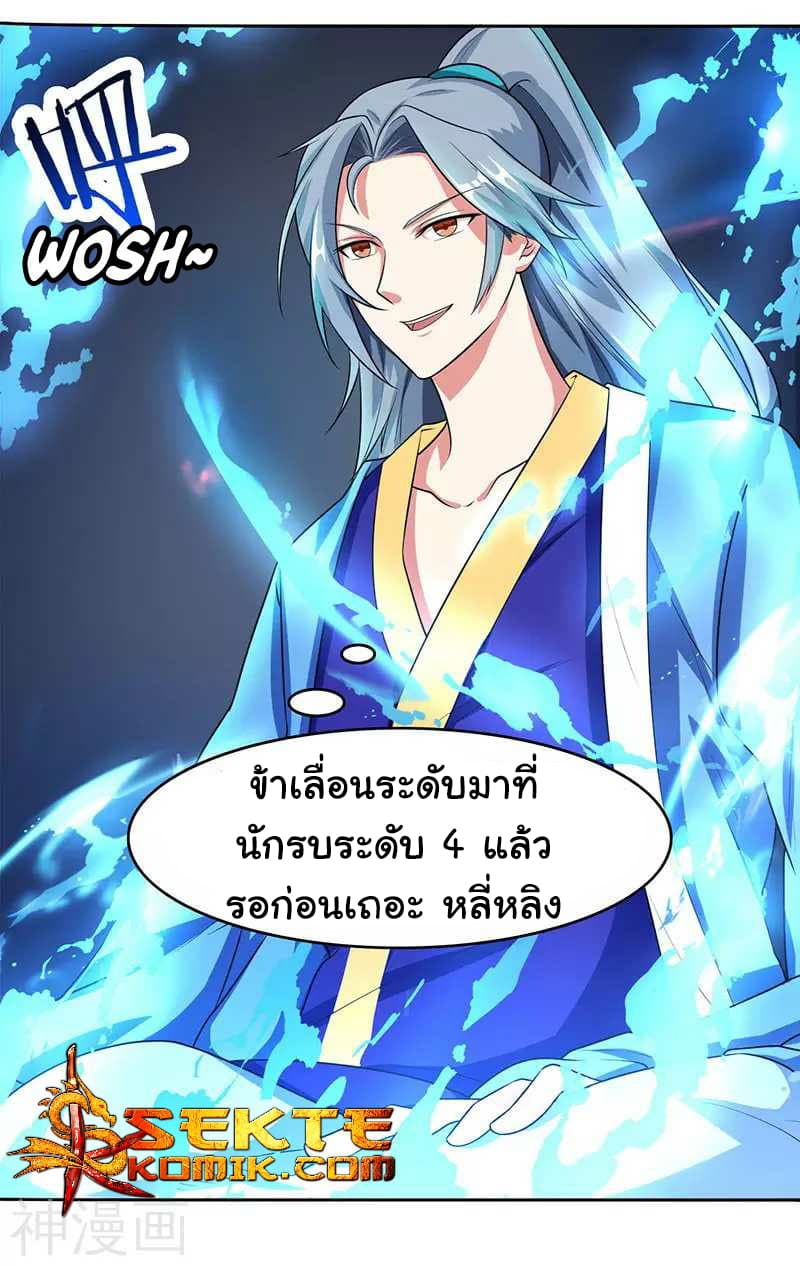 เธญเนเธฒเธReborn 80000 Years