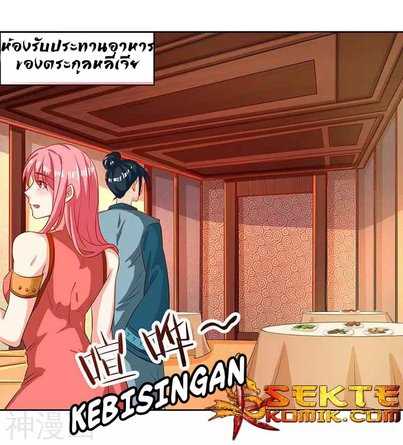 เธญเนเธฒเธReborn 80000 Years