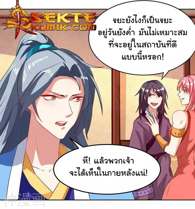 เธญเนเธฒเธReborn 80000 Years