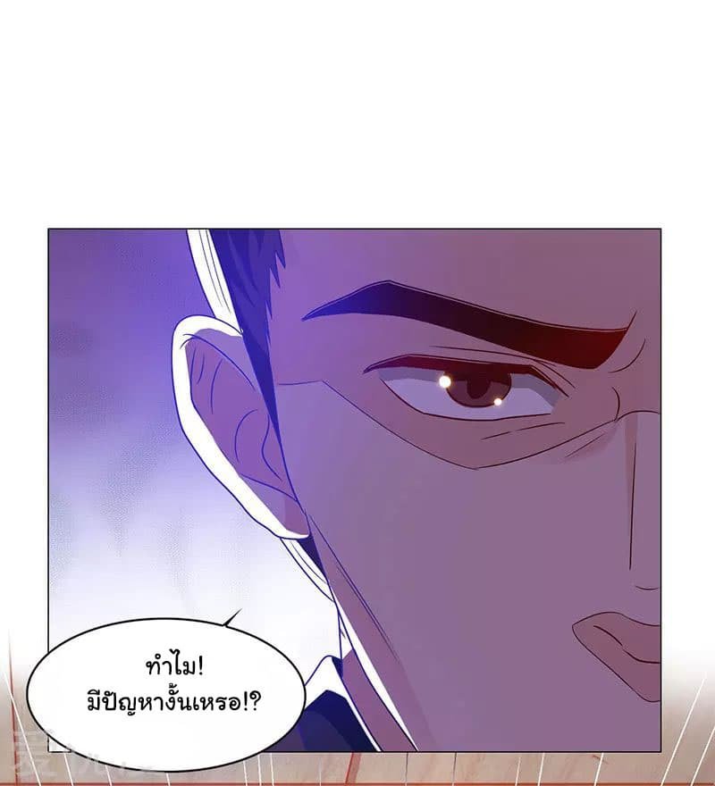 เธญเนเธฒเธReborn 80000 Years