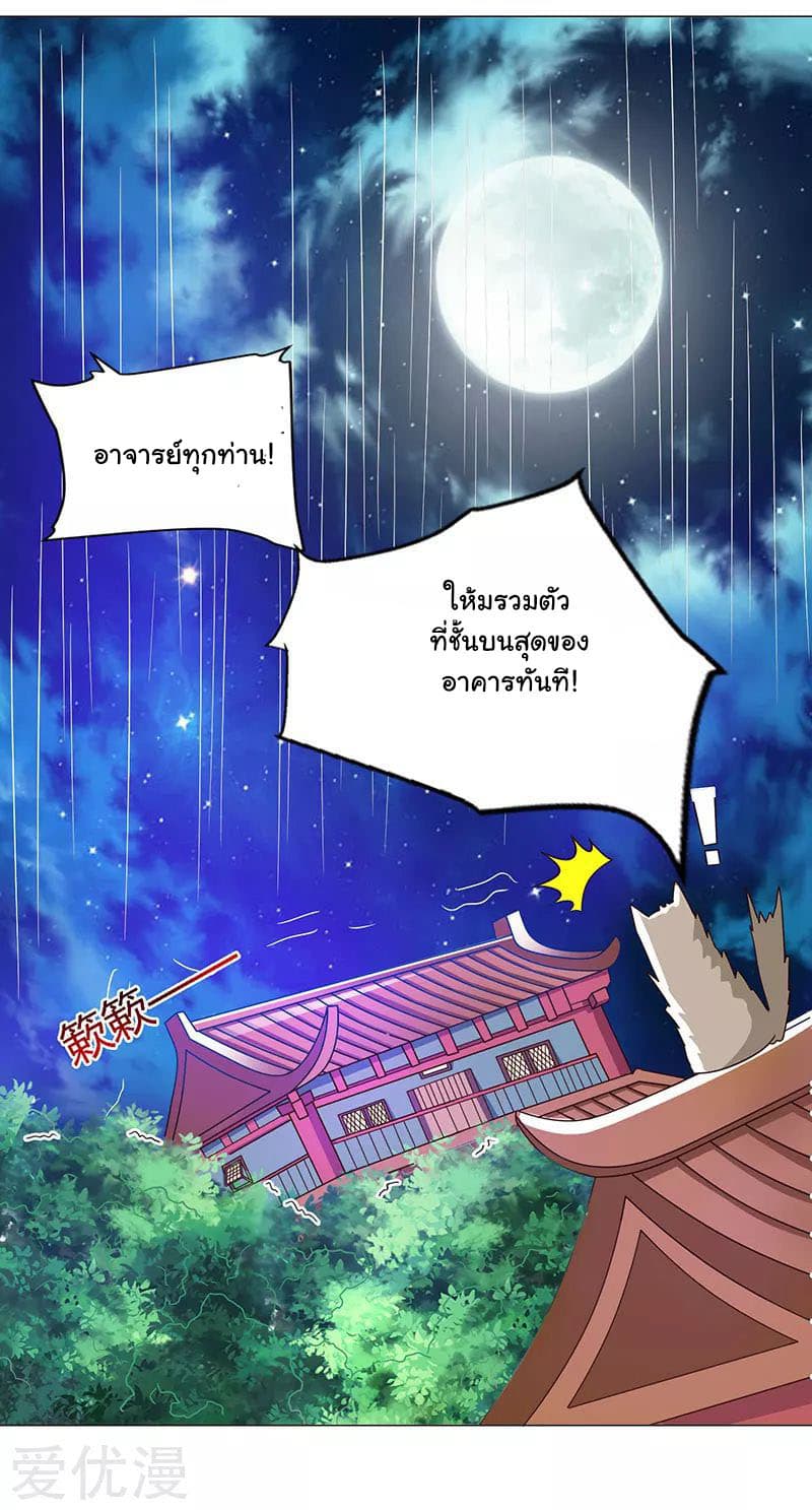 เธญเนเธฒเธReborn 80000 Years