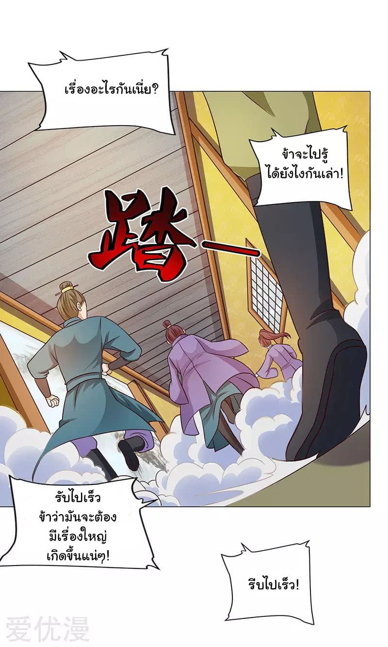 เธญเนเธฒเธReborn 80000 Years