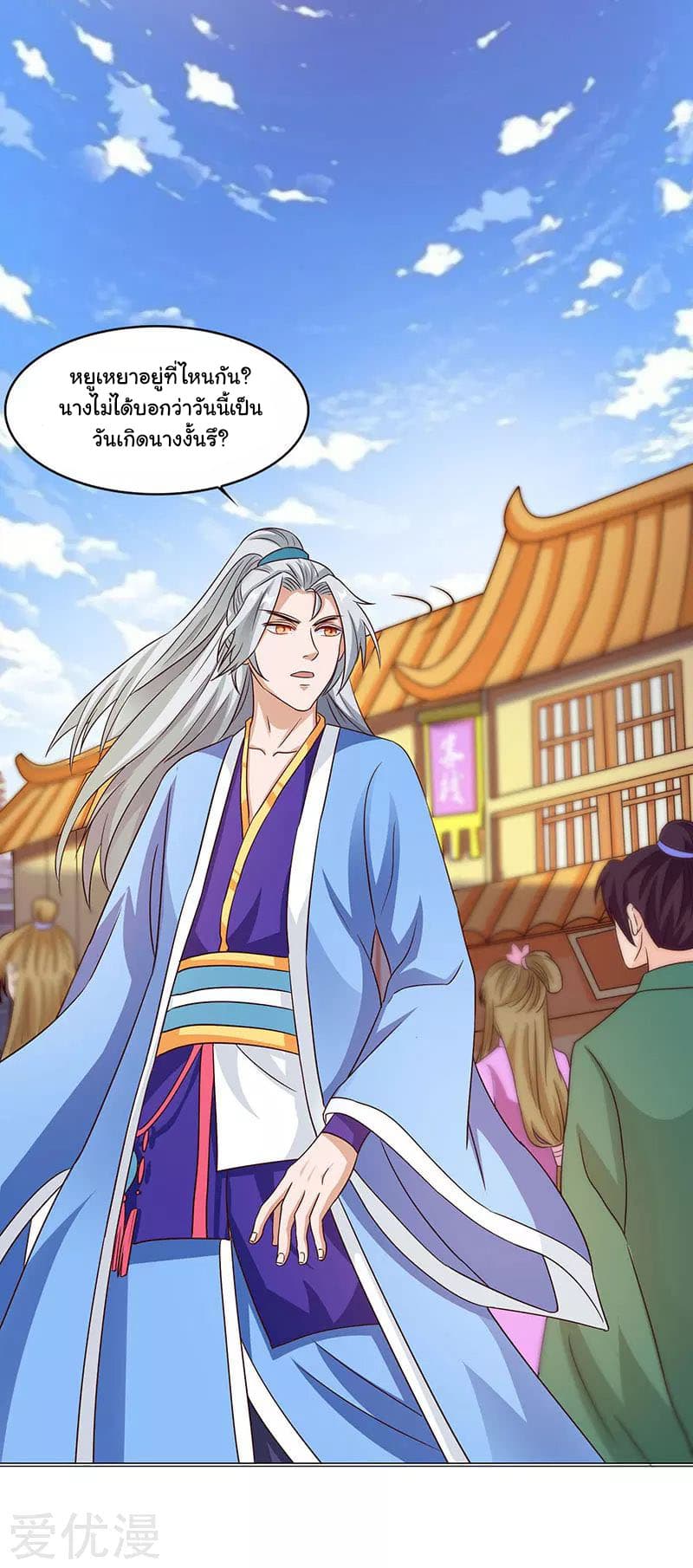 เธญเนเธฒเธReborn 80000 Years