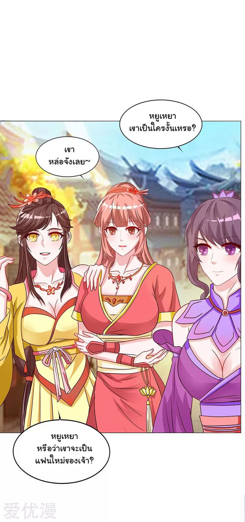 เธญเนเธฒเธReborn 80000 Years