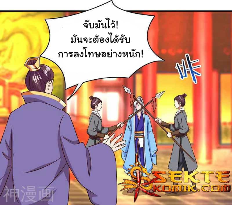 เธญเนเธฒเธReborn 80000 Years