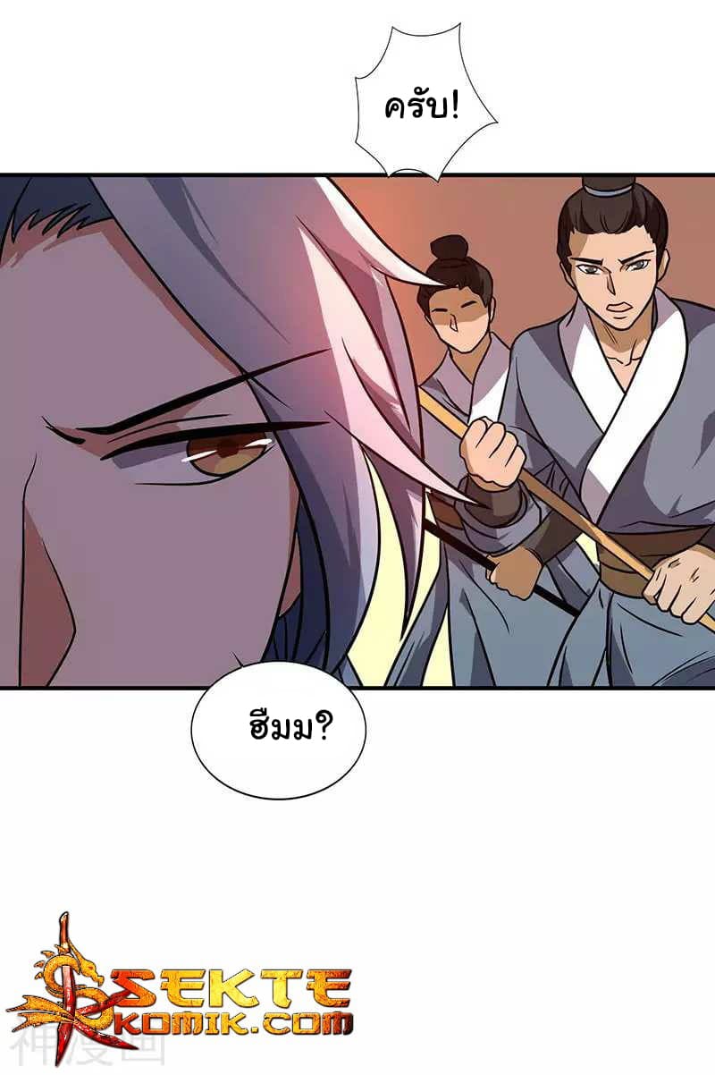 เธญเนเธฒเธReborn 80000 Years