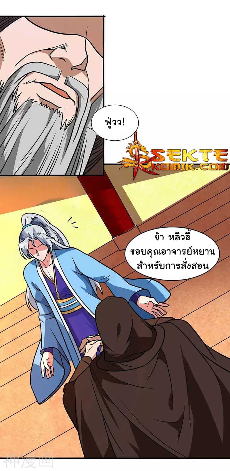 เธญเนเธฒเธReborn 80000 Years