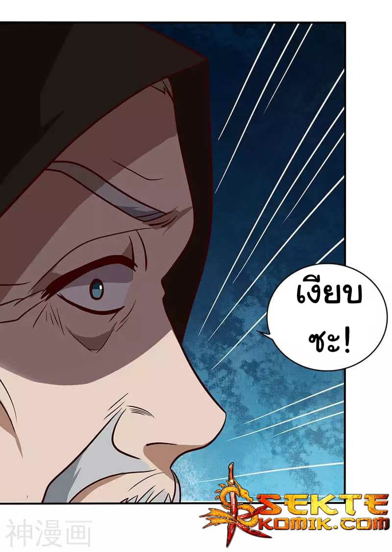 เธญเนเธฒเธReborn 80000 Years
