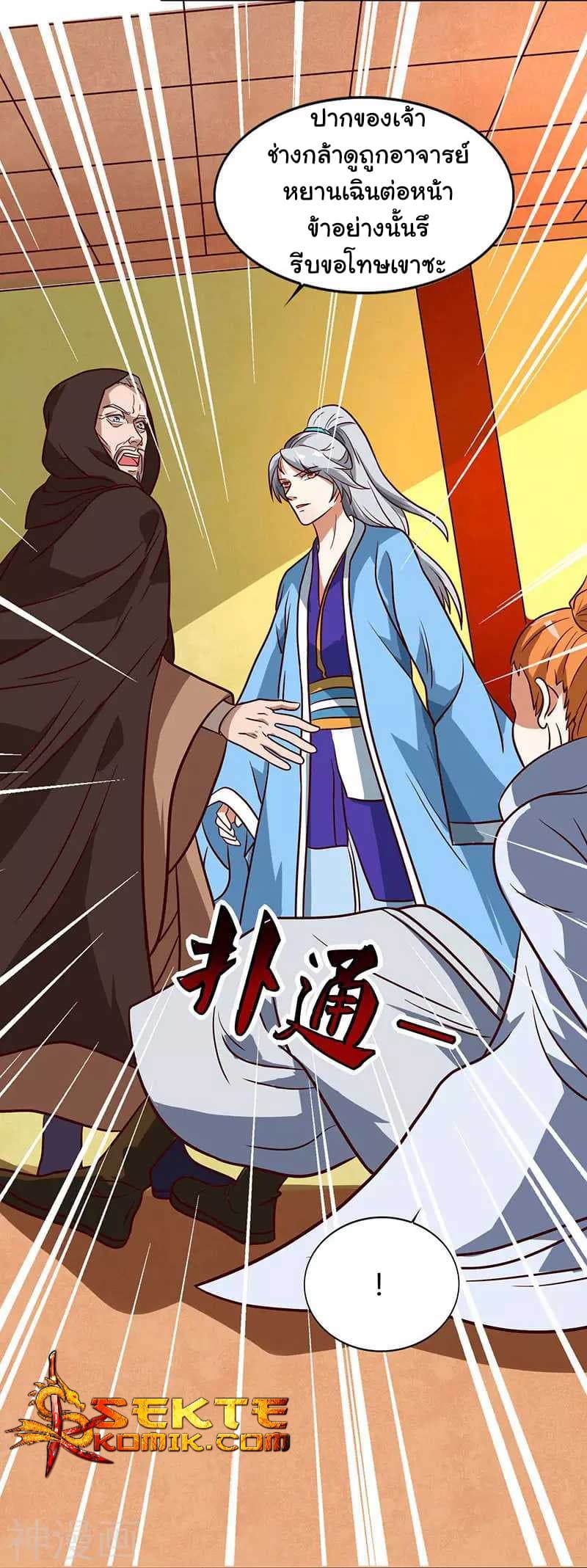 เธญเนเธฒเธReborn 80000 Years