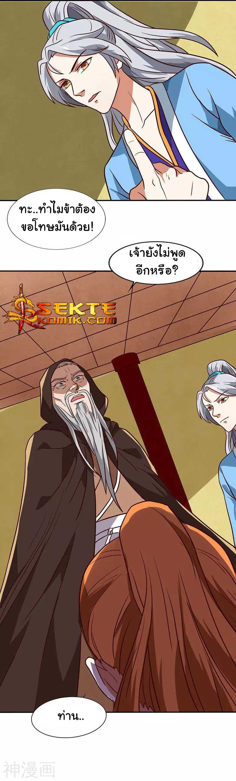 เธญเนเธฒเธReborn 80000 Years