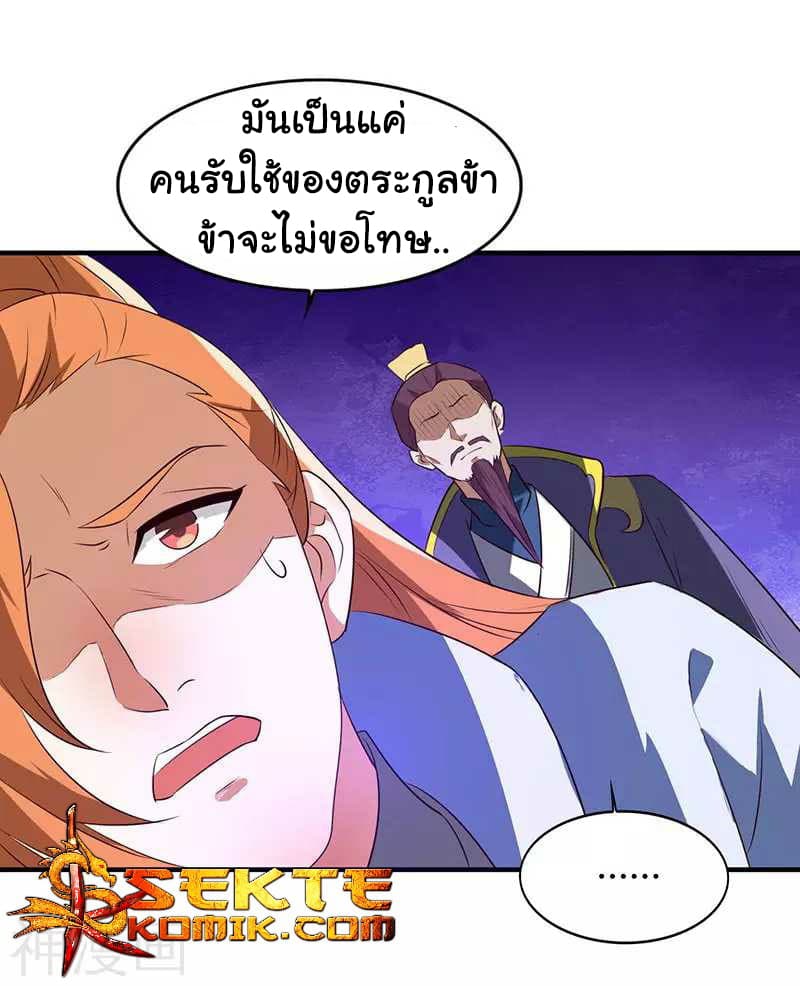 เธญเนเธฒเธReborn 80000 Years