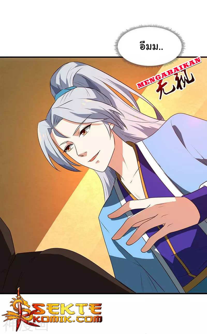 เธญเนเธฒเธReborn 80000 Years