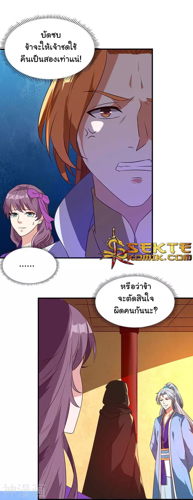เธญเนเธฒเธReborn 80000 Years