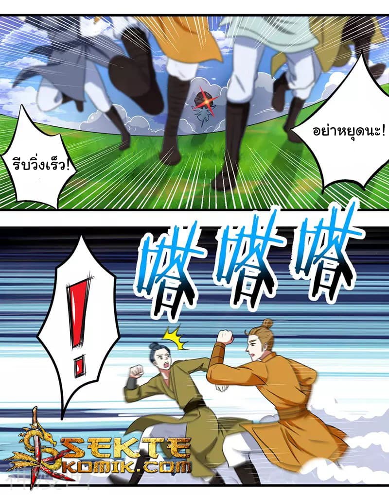 เธญเนเธฒเธReborn 80000 Years