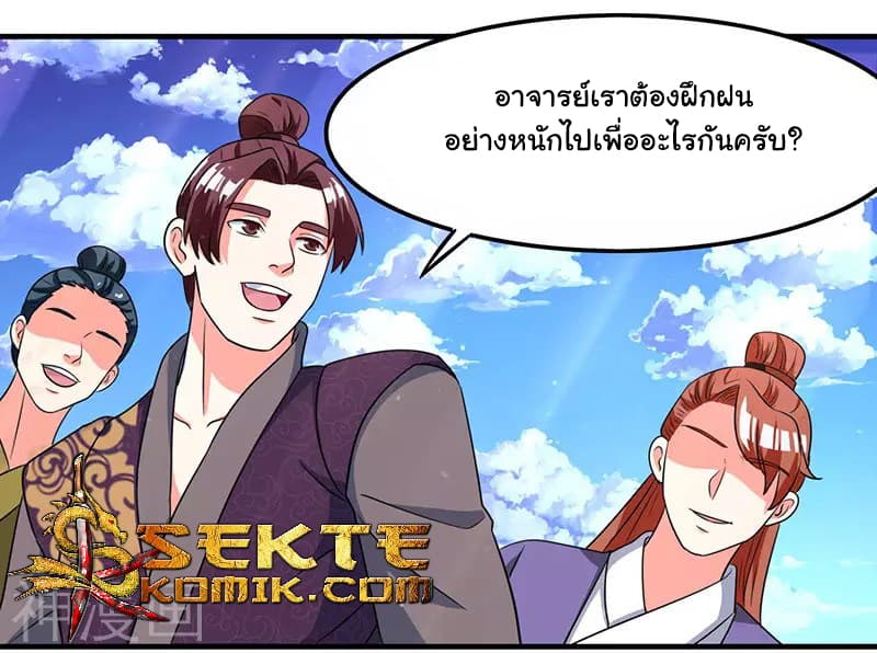 เธญเนเธฒเธReborn 80000 Years