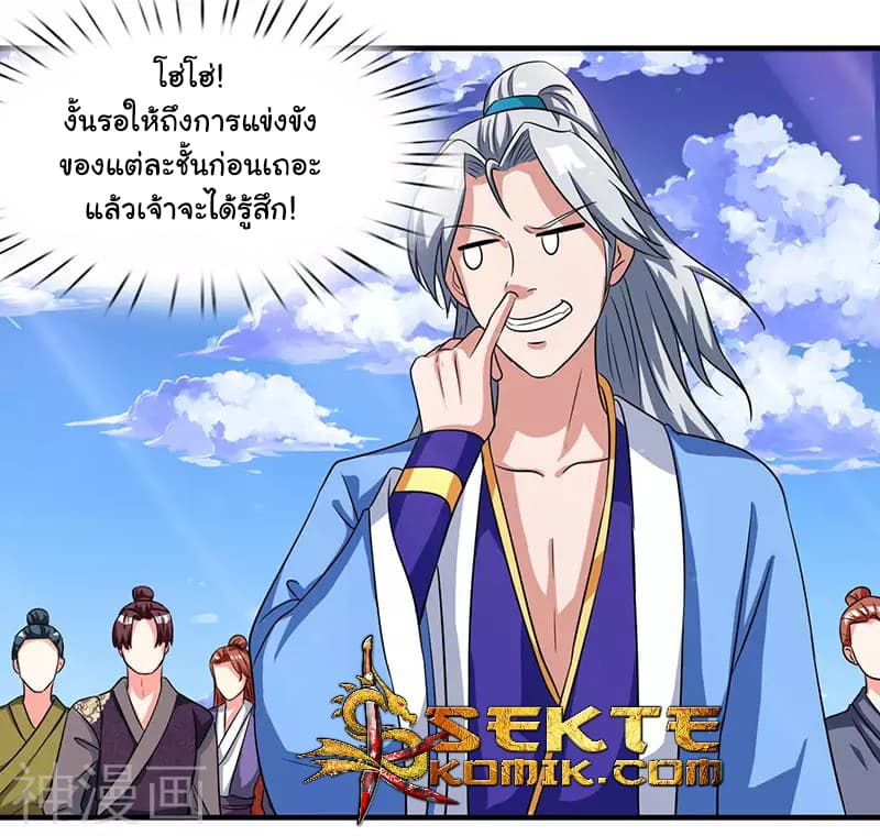 เธญเนเธฒเธReborn 80000 Years