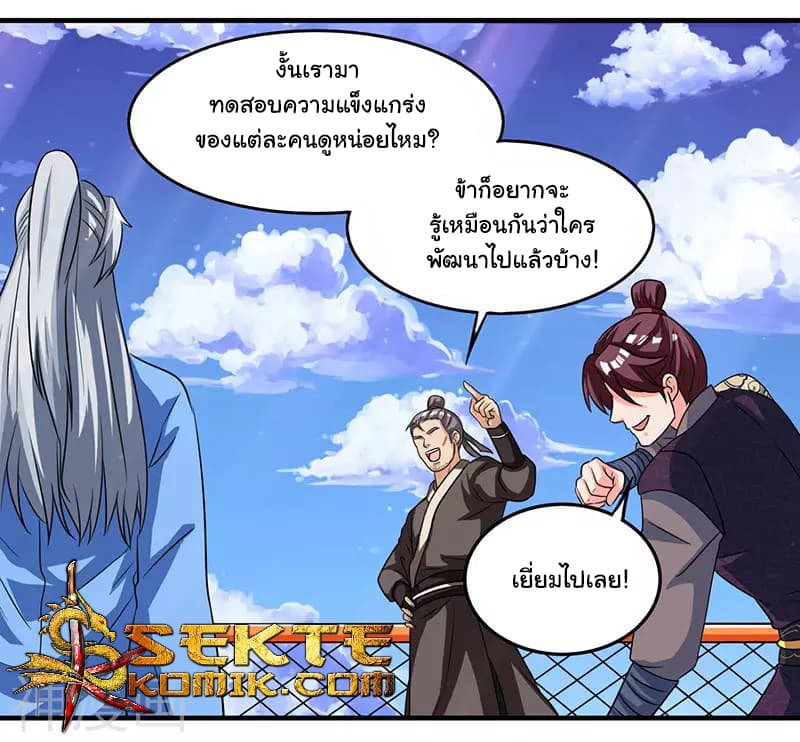 เธญเนเธฒเธReborn 80000 Years